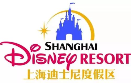 上海迪士尼 Shanghai Disney
