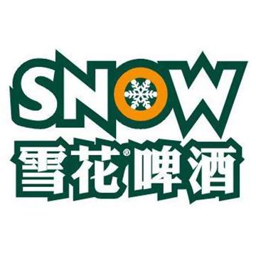 雪花啤酒 Snow Beer